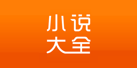 从菲律宾回国时护照被拉黑了这么办呢，护照洗黑名单的流程有哪些？